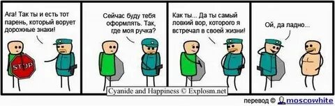 Ладно жизнь