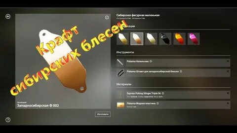 Мягкая приманка рр4
