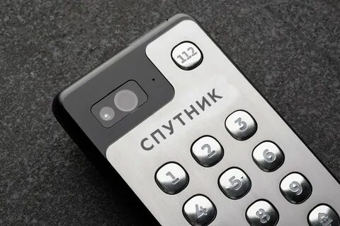 Код для открытия спутника