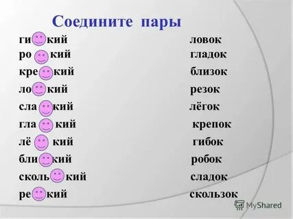 Текстов ro