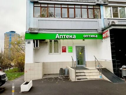 Аптека 30 москва