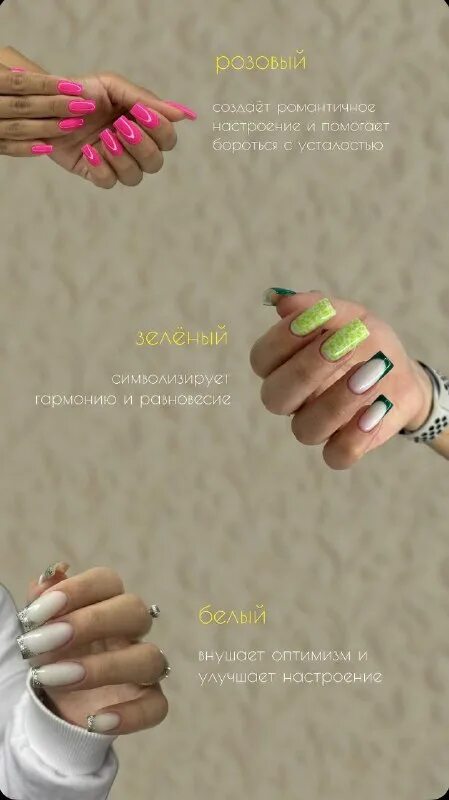 Маникюр по фэншую для привлечения. Готовые посты для школы маникюра. Цитаты про маникюр. Фиолетовый маникюр однотонный. Маникюр 2023 pantone.