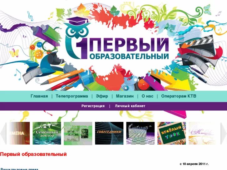 различия аоп и аооп. первый образовательный программа. первый образовательный. первый образовательный программа. схема программы в ооп.