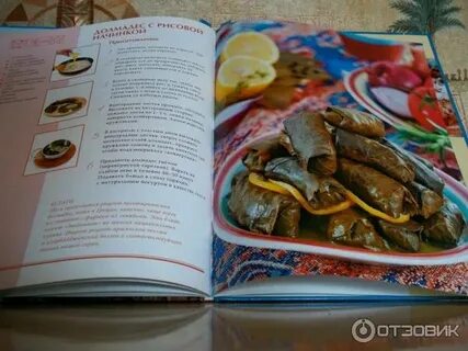 Греческая кухня книги