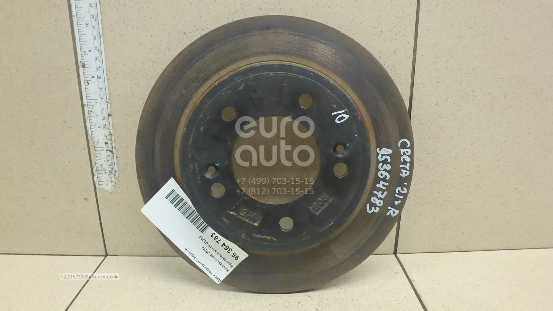 2300 2025