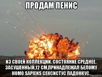 Мем взорвался
