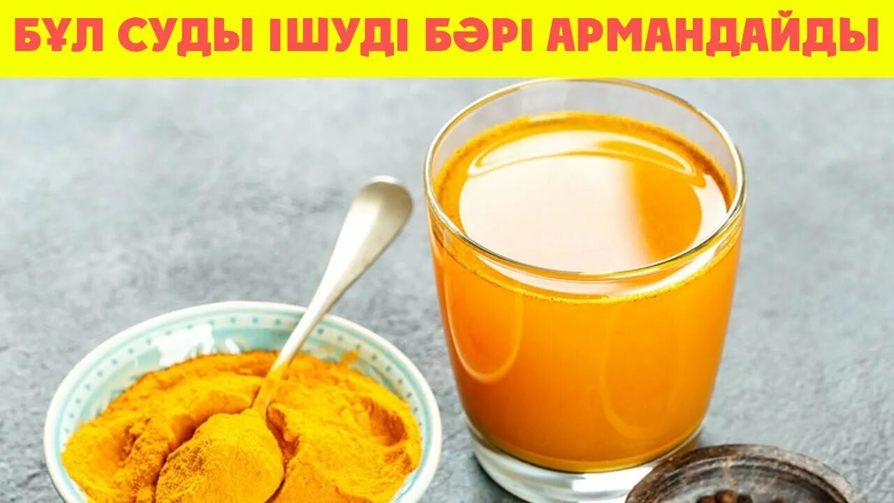 Как правильно пить куркуму с перцем