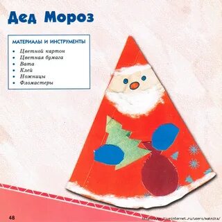 Как сделать открытку деду морозу