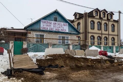 Рабочий поселок волгоград