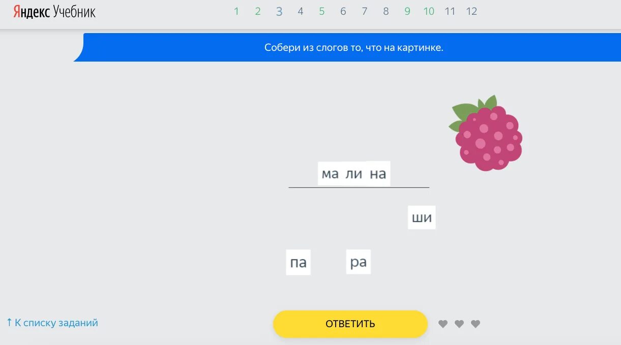 Https ya ru сайт