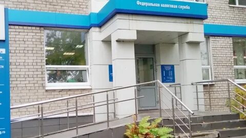 Телефон канавинской налоговой