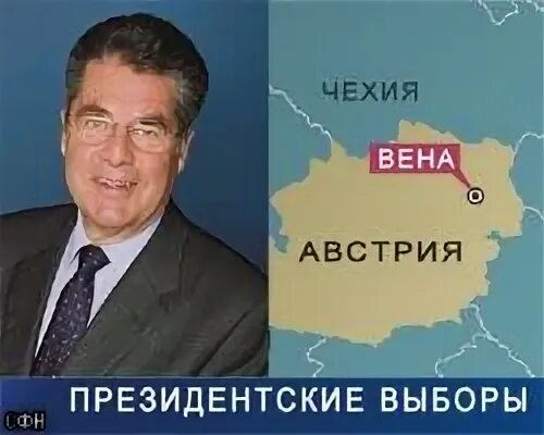Кто победил в австрии