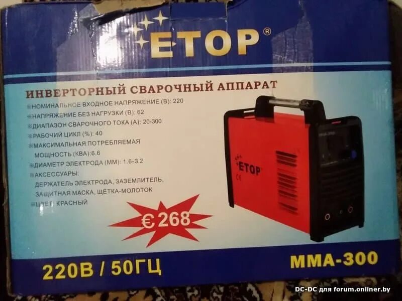 Инвертор потребляемая мощность. Потребляемая мощность сварочного аппарата ресанта 160. сварочный полуавтомат потребляемая мощность. потребляемая мощность сварочного аппарата 220в. сварочный аппарат инверторный 200а польша.