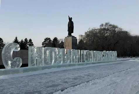 Благовещенск 2018 года