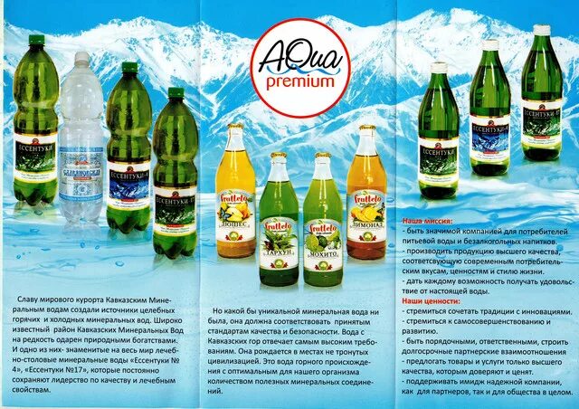 велес курган логотип. велес каталог товаров. ту 9214-014-70233473-2008. велес каталог товаров. директор велеса курган.