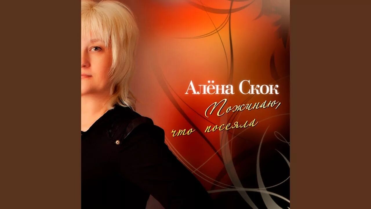 Герои скок скок по скок песенка. Минус скок. Скок скок скок угадай чей голосок игра. Минус скок. Минус скок.