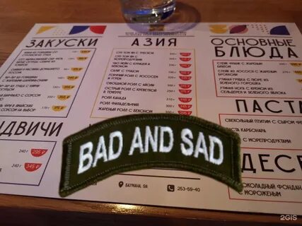 Бары рецепт