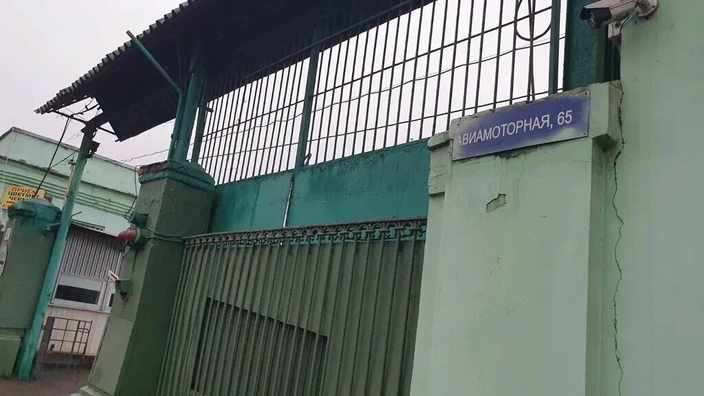 ул авиамоторная 44. авиамоторная 6 стр 1. г. авиамоторная, д. г москва ул авиамоторная д 1.