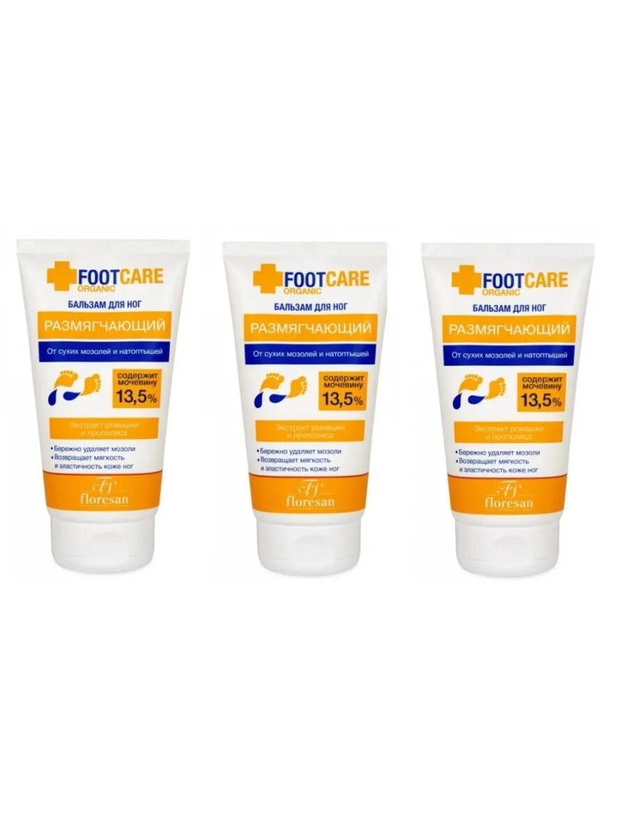Floresan крем для ног против трещин натоптышей. Footcare organic. Organic foot care крем для ног кератолитический 100 мл. Footcare organic крем для ног floresan. Kozmetika afrodita словения kopel za noqe foot bath.