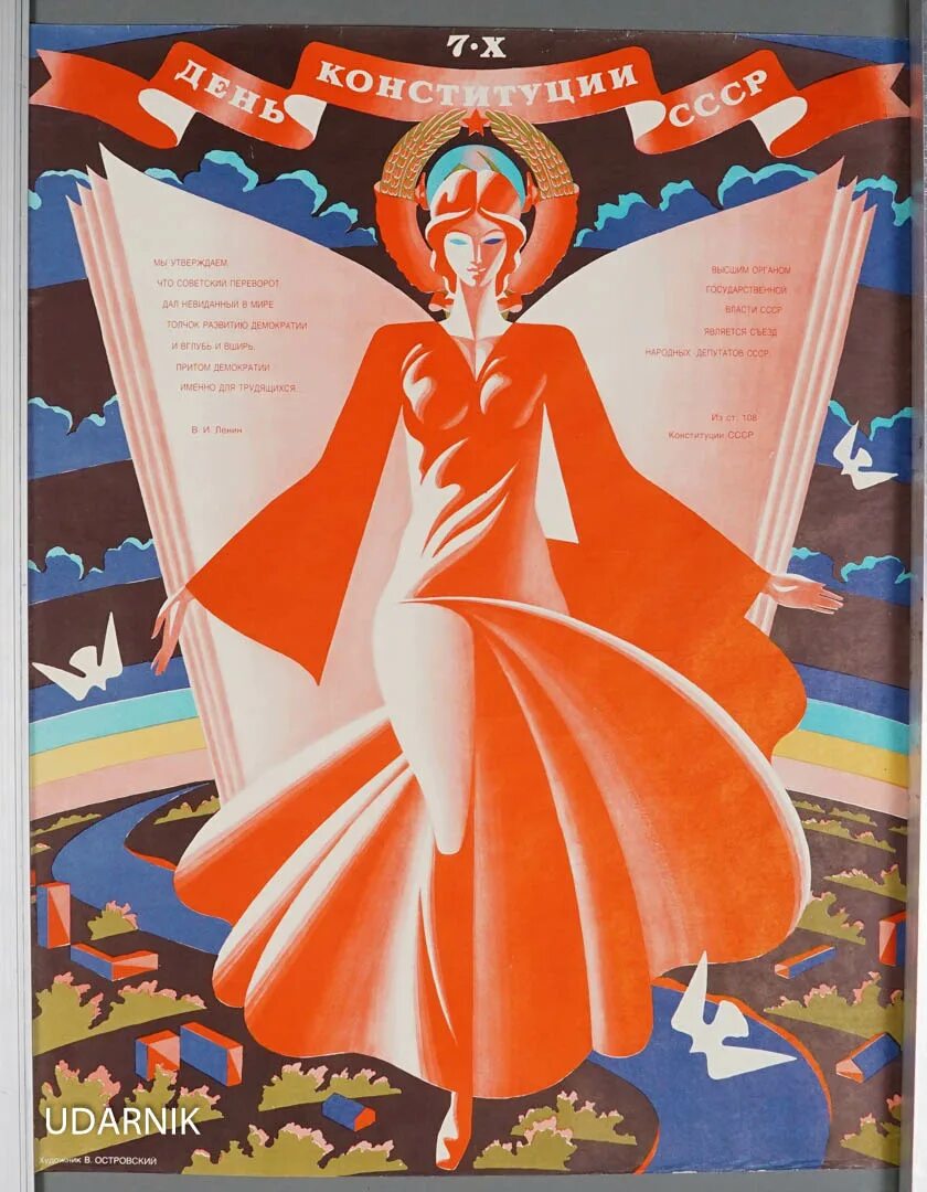 Советские плакаты. Юмористические плакаты. Советские плакаты на современный лад. Плакаты СССР 1980.