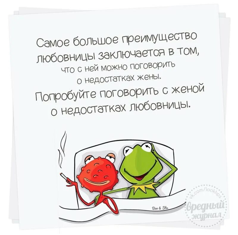 Цитаты про женатого мужчину которого любишь. Зачем женщинам телефон. Картинки заводить жену. Почему женщины заводят лю. Мотивация любимому мужчине.
