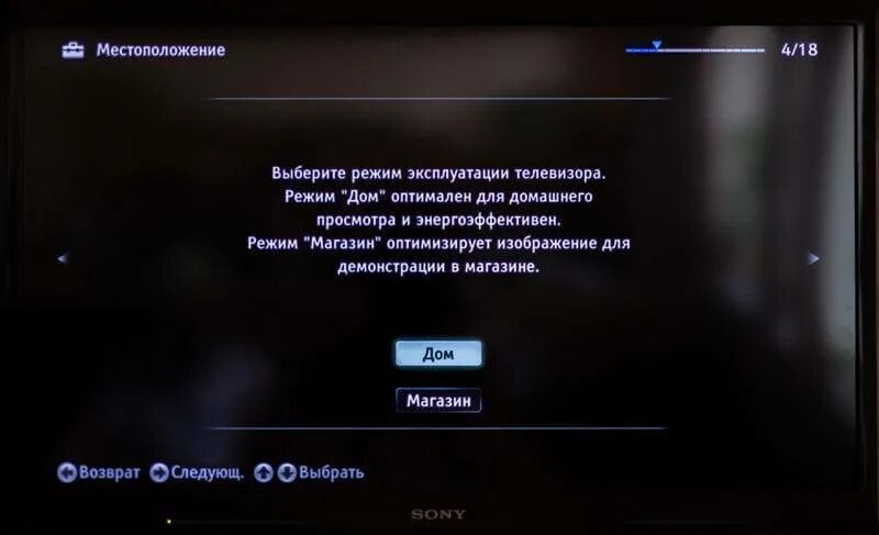 Настройка телевизора бравиа. Цифровое ТВ Sony Bravia. Автонастройка аналоговых каналов на телевизоре сони бравиа. Телевизор сони выбор цифровых каналов. Sony настройка цифровых каналов.