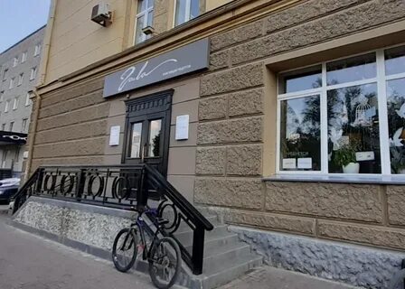 Кафе гала пермь