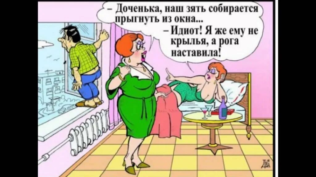 Анекдот Про Первый Секс