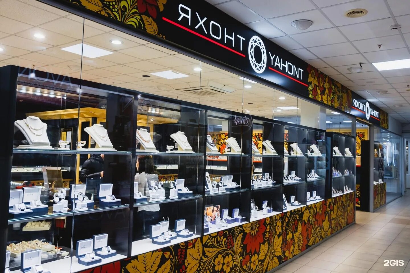 Яхонт чебоксары. Магазин яхонт ижевск. Воровского 112 яхонт. Яхонт сыктывкар. Фирмы магазинов.