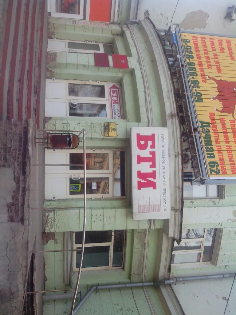 ифнс шахты ростовская область. г шахты ростовская область ул советская 134. межрайонная ифнс россии 11 по ростовской области. ростовская область город новошахтинск ул радио 42. ифнс шахты ростовская область.