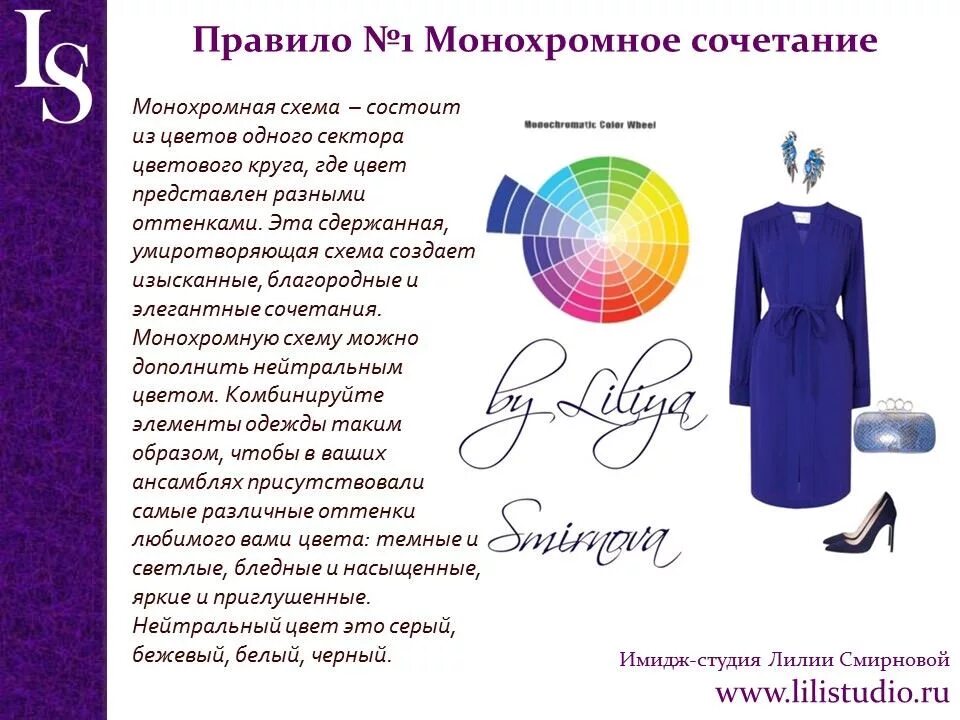 необычные сочетания в одежде. несочетание цветов в одежде. срчетаниетуветов в одежде. сочетание цветов цвет одежде. сочетание цветов цвет одежде.