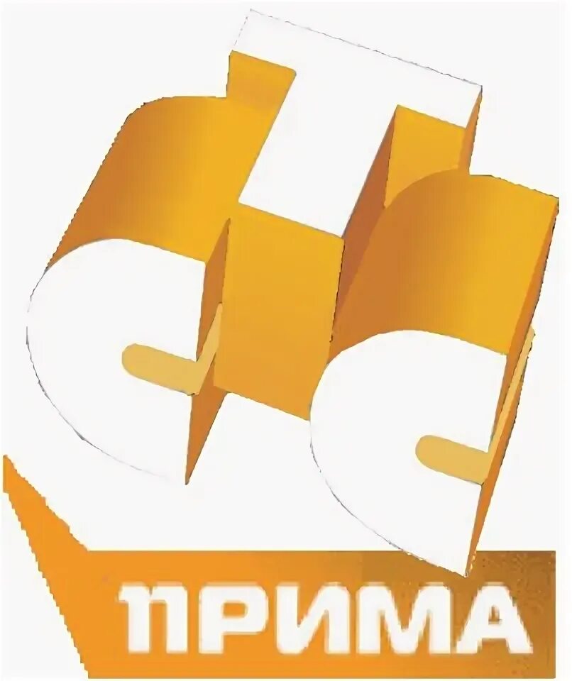 Каналы прима тв. СТС Прима. Логотип канала СТС Прима. СТС Прима 2012. СТС лого 2004.