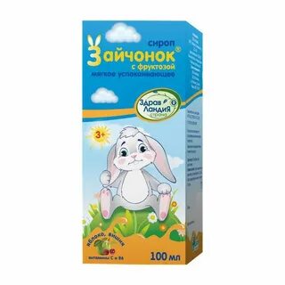 Малышей успокаивающие