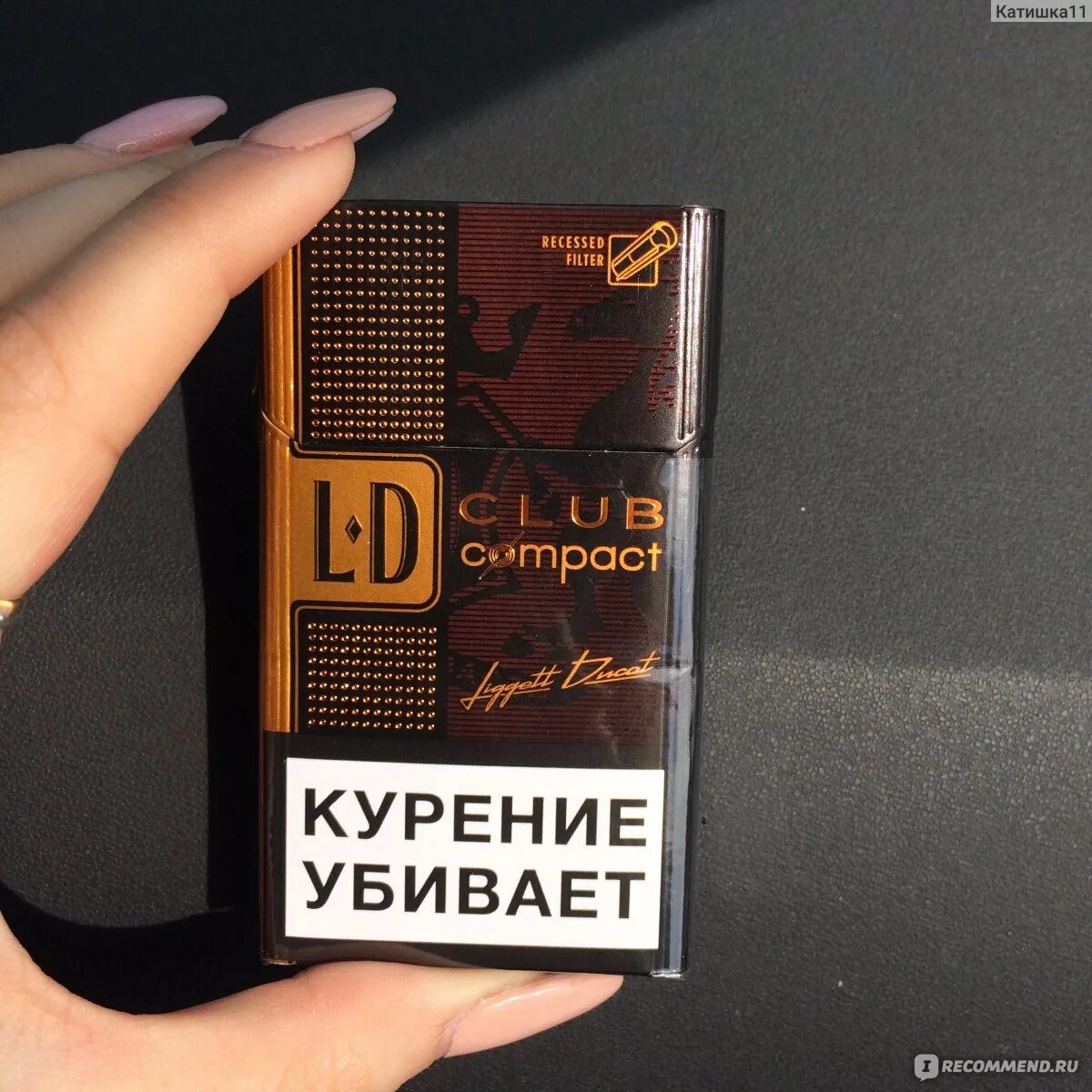 Коричневые сигареты с приятным. Сигареты Japan Tobacco International (JTI) LD Club Lounge -. Сигареты LD Club Compact Lounge. Сигареты ЛД клаб компакт кофе. Сигареты LD Compact Liggett Ducat коричневые вкус.
