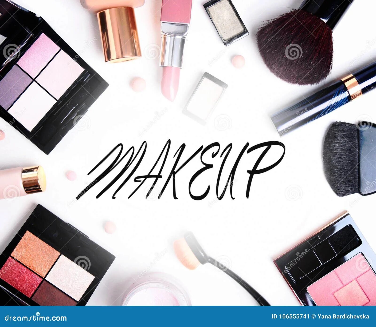 2 make up words