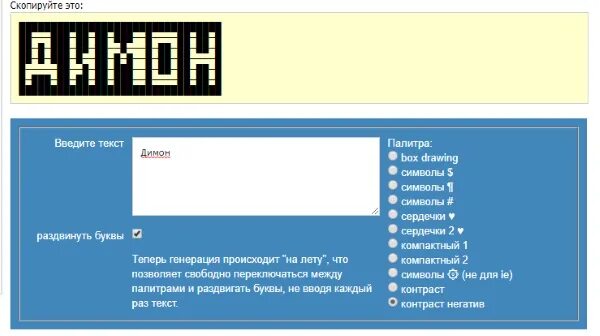 Оформить статусы. Оформить статусы