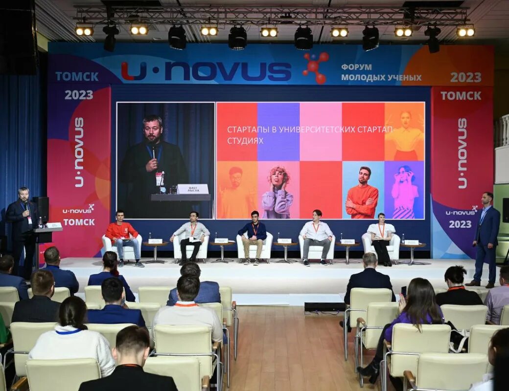 стартап студия университета