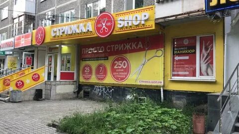 Ильича 59