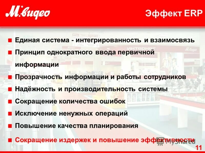 Основные единицы системы измерения. Единая система сокращений. Основные единицы. Основные единицы системы си. Система си единицы измерения по физике.