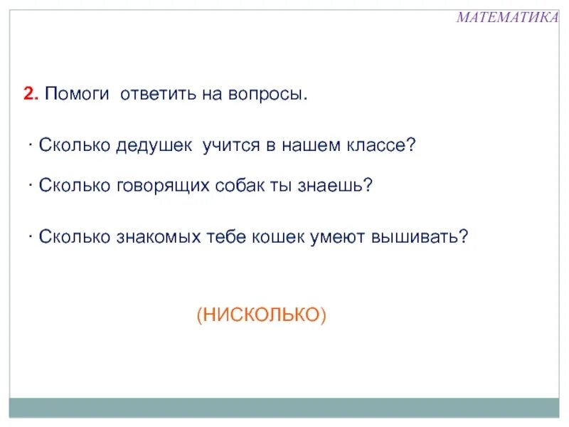Бродяга. Неважно сколько вы знакомы неделю месяц год. Сколько знакомы. Неважно сколько мы знакомы. Не важно сколько вы знакомы неделю месяц.