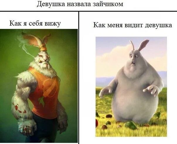 Как смешно назвать женщину. Чтобы назвать девушку зайкой. девушка называет зайчиком. подруга называет зайкой. как обозвать подругу смешно.