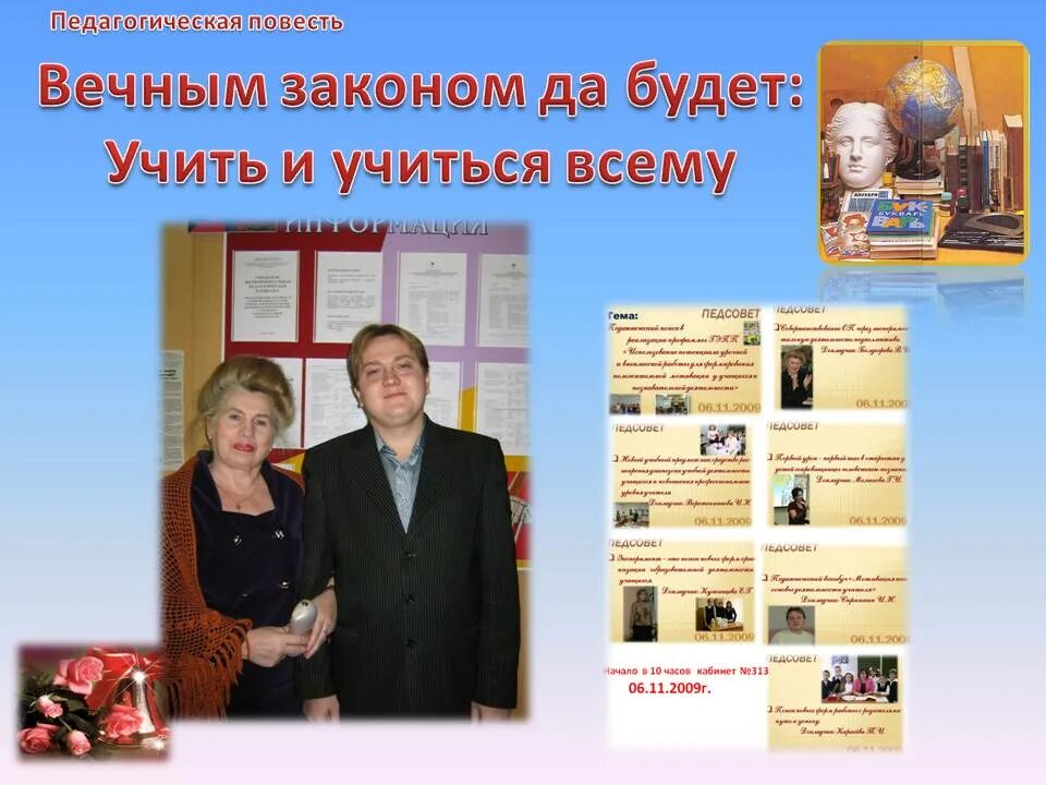 Сш 63 липецка