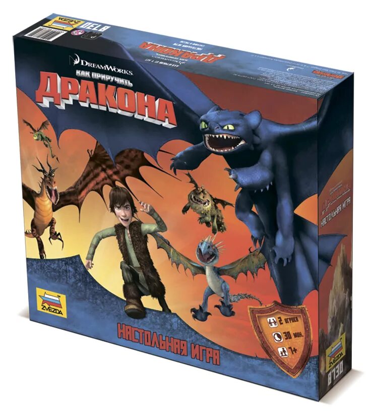 Играть как приручить. Настольная игра как приручить дракона. настольная игра беззубик. монополия как приручить дракона. как приручить дракона игра.