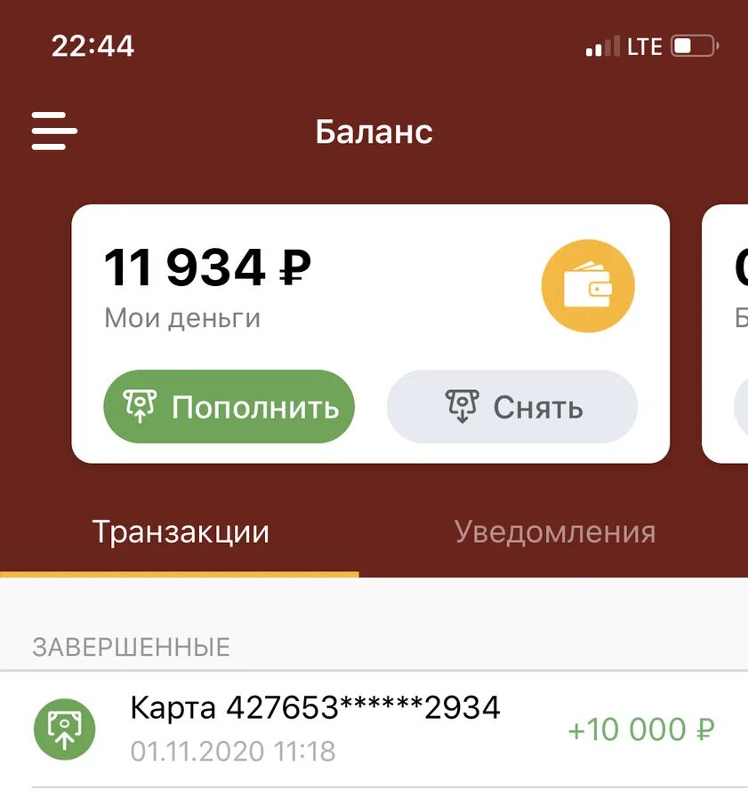 Лимит вб кошелька. Ограничения киви кошелька. Скриншот денег на счету. Лимиты qiwi кошелька. Лимит киви.