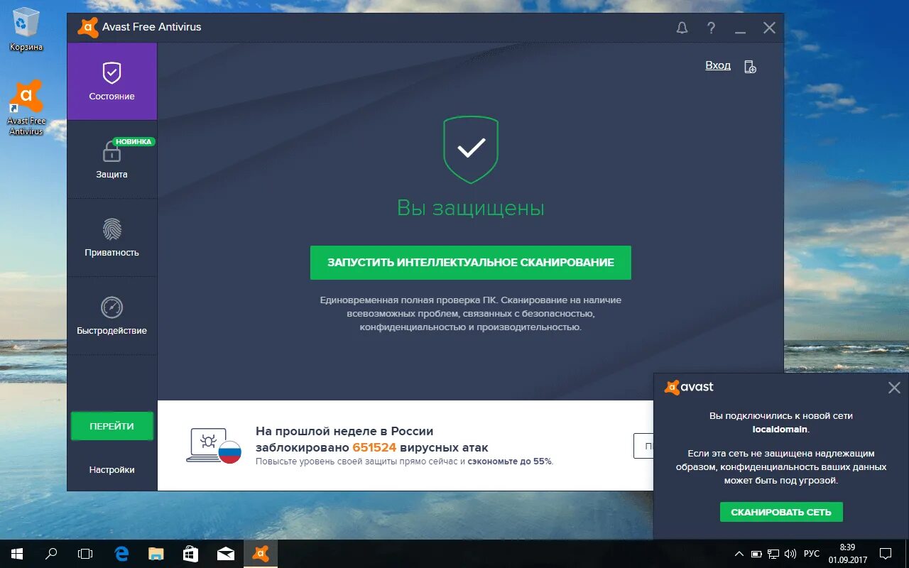 Последнюю версию с официального сайта
