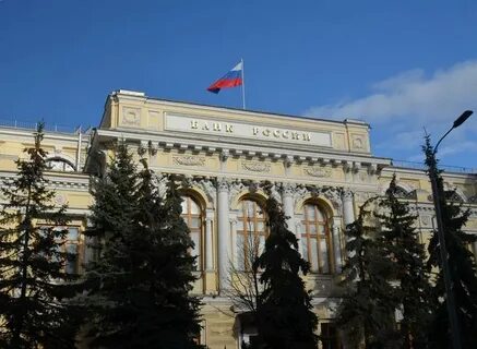 Центральный банк общество