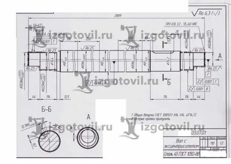 Из какой стали изготавливают валы