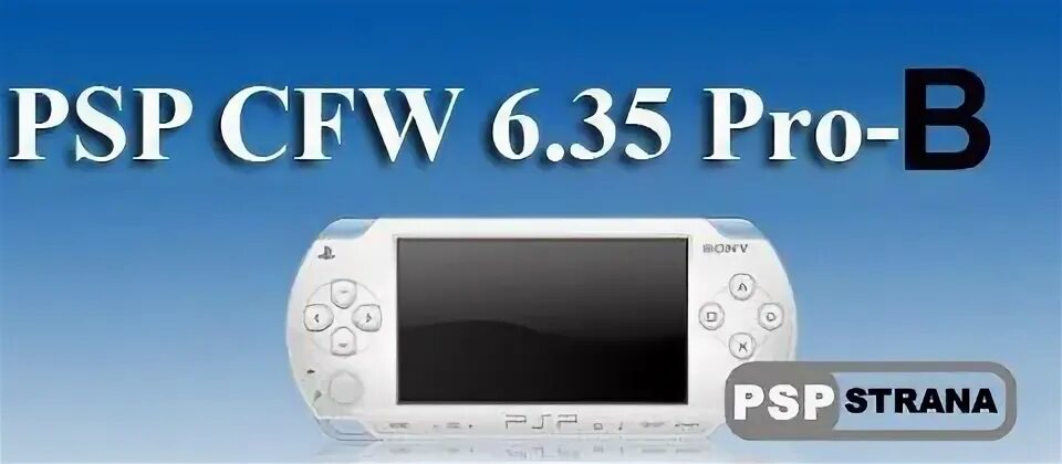 Psp меню. Fast recovery psp. Прошивка psp pro. Кнопка ps на psp. Playstation portable 2021.
