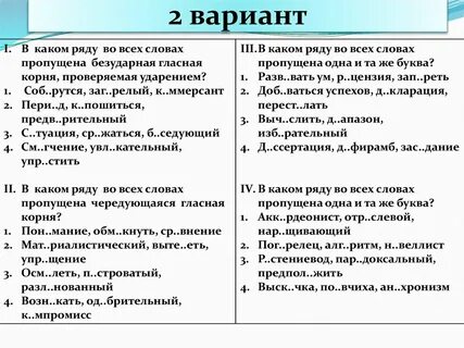 Непозв лительно выск чка пл вчиха