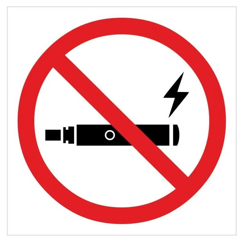 Zakaz b. Знак курение электронных сигарет запрещено. Табличка курить электронные сигареты запрещено. Знак не курить электронные сигареты. Табличка не курить электронную сигарету.